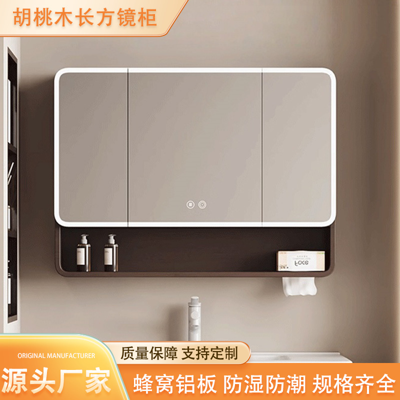 Walnut-Colored Honeycomb Aluminum Arc-Shaped Bathroom Cabinet Set with Luxury Ceramic Integrated Washbasin and Waterproof Mirror Cabinet