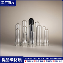 �S��ֱ�N38mmPETƿ�� ��ό���ȫ����ʳƷ�� ��͸�����͉�