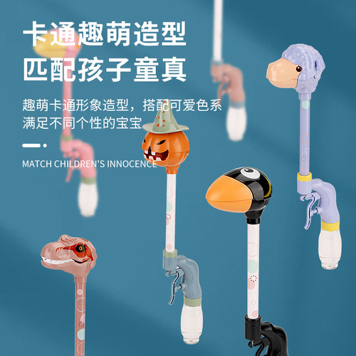 Chongwei Creative Long-Neck Cartoon Alpaca Spitting Water Gun, Child Pressure-Switch Spraying Water Gun, Street Stall Toy Supply