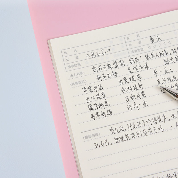 A5/B5 reading notebook