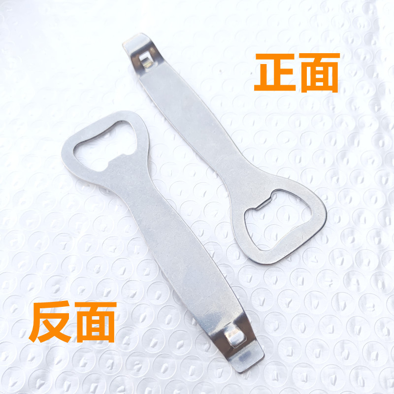 Abrebotellas de acero inoxidable abridor de botellas líquido oral multifunción abrebotellas cerveza destornillador botella Xilin botella de aluminio abridor de tapas