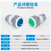 ���l16mm���ϰ��o�_�P��ˮ�ԏ�λ���i�A�Ύ���12V24V220V�c�Ӱ��I