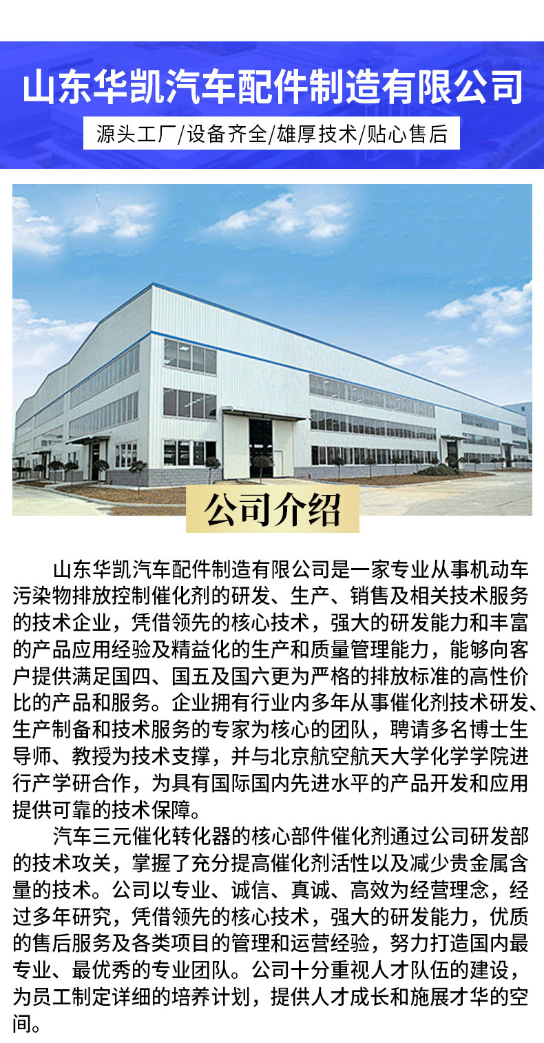 Cross-Border Export Suitable for Lexus Three-Way Catalytic Converter Exhaust Gas Purification Three-Way Catalytic Assembly Purifier