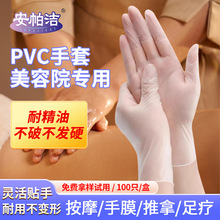 ����pvc��������Ժ��Ħ�Ʊ����j�㯟ϴ�^��ˮ���ͼӺ�ʳƷ������