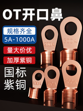 OT�������~�_�ڱ��~���ӽӾ�����16/100Aƽ���������ƿ늾����^