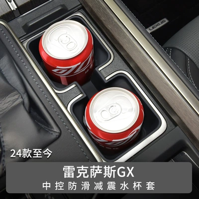 Anti-slip mat Lexus Gx550H Water Cup Holder