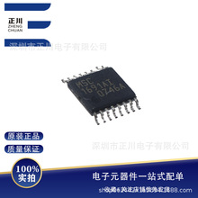 MSC1691AI 全新 貼片TSSOP16 LED液晶電源板 集成電路 IC芯片