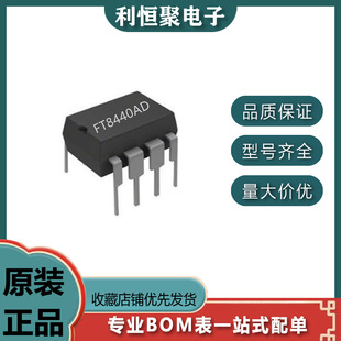 �xâ΢FT8440AD-DRB DIP7�Դ����IC 12V350mAֱ�����SDH8302