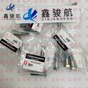 �����ع��l�әC�ͱ��B���L��˨ 4825005301 �m�� S12R/S16R/S6R