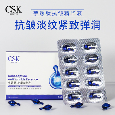 Conus face Essence liquid Anti wrinkle Essence liquid capsule Replenish water Moisture compact face Essence liquid