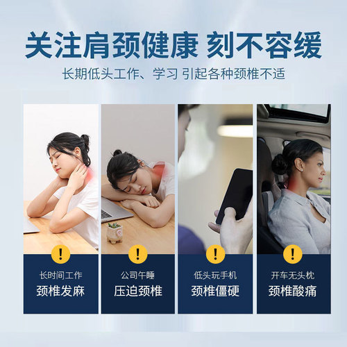 Fever cervical vertebra corrector suitable for neck massage acupressure hot compress multifunctional cervical vertebra pillow USB neck protector special