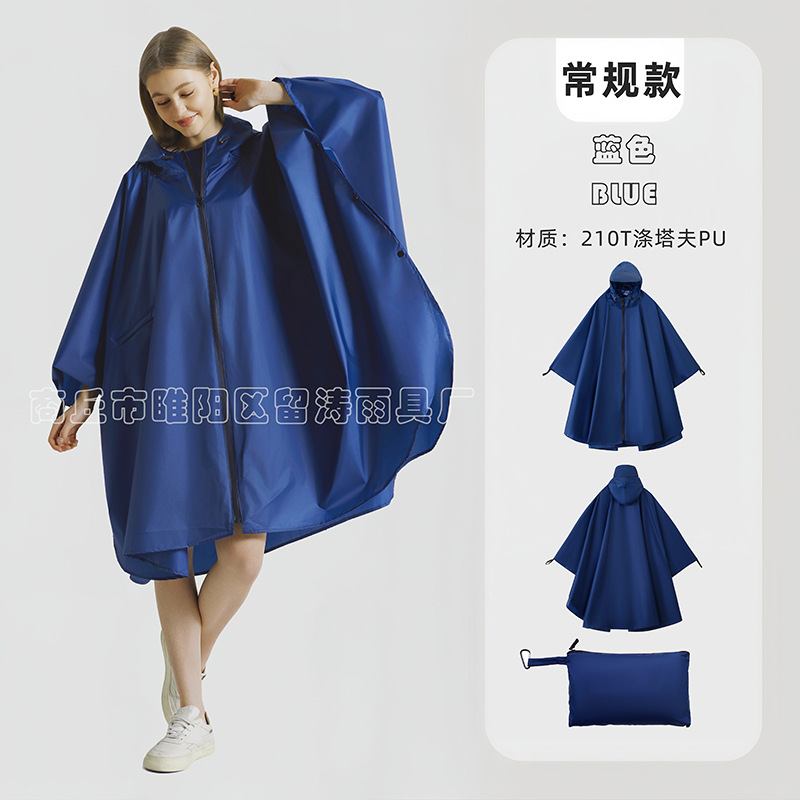 Comercio exterior impermeable al aire libre tres en uno poncho 210T poliéster PU viaje senderismo capa montañismo pesca capa impermeable