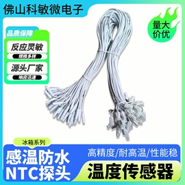 温度传感器;其他传感器;电阻器