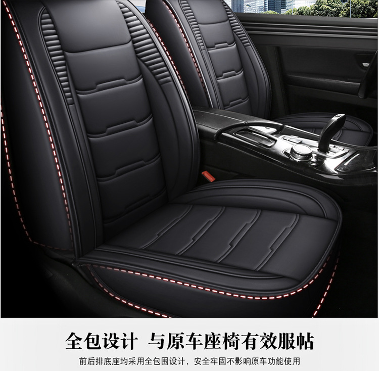 All-Inclusive Scimitar-Shaped Full Leather/Full Ice Silk All-Season Universal Car Seat Cushion Amazon Foreign Trade Wholesale Breathable and Comfortable