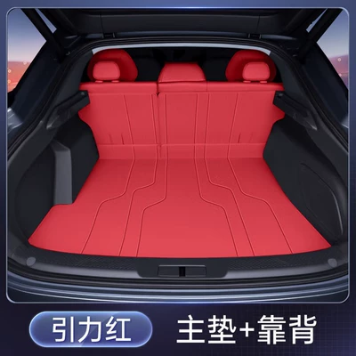 Trunk Mat, Fully Surrounds 2025 New P7 - gravity-red-trunk-main-cushion-backrest-cushion-dedicated-vehicle-coverage