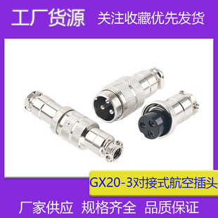 GX20 M19 ϵ�Ќ���ʽ�������^2-15о��|朽ӌ����^ ���ղ��^����