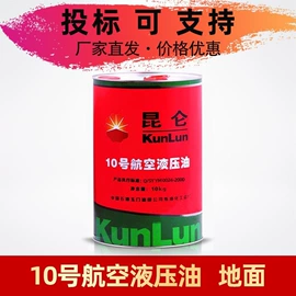 其他工业润滑;工业润滑脂;液压油