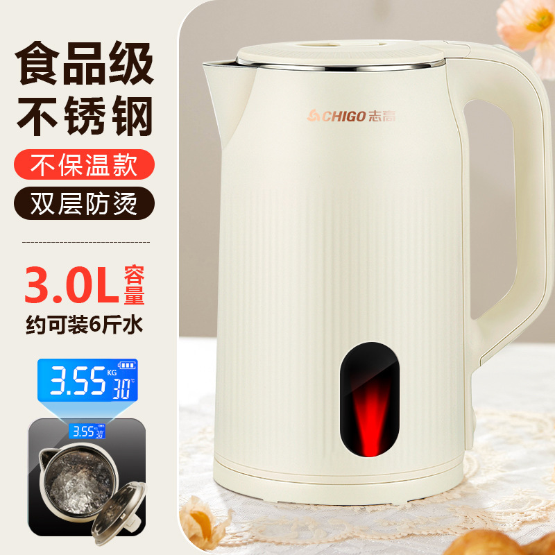 志高3.0l大容量電気ポット自動停電湯たんぽ家庭用ポットロゴプレゼント卸売り|undefined