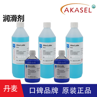 Danish Akasel Lubricant Polishing Coolant Aka-Lube Lubricant Akasel Polishing Coolant Lubricant