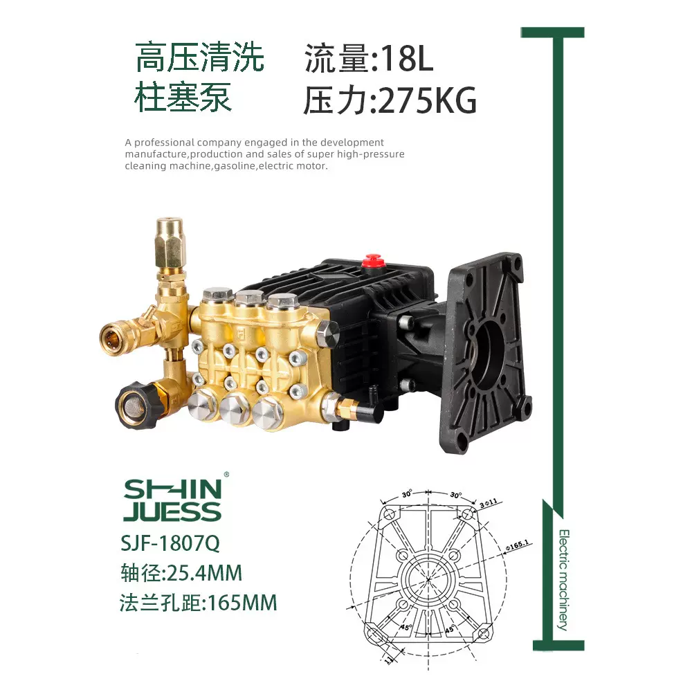 老客专享-汽油泵汽柴油机高压柱塞泵清洗泵喷雾泵增压泵往复式