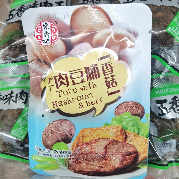 宏香记牛肉豆脯 独立小包称重多口味供选一箱5斤现120