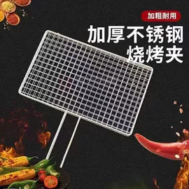 烧烤叉、签;其他烧烤用具;烧烤炉