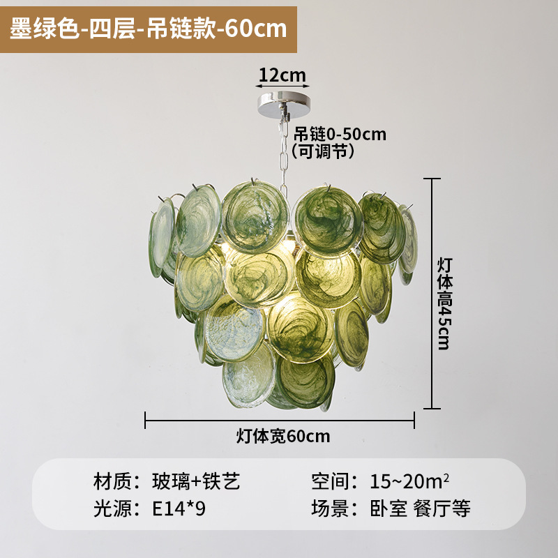 法式轻奢Murano穆拉若吊灯意大利复古别墅客厅餐厅艺术手工玻璃灯|undefined