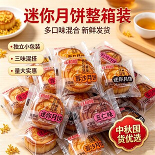 �VʽС�������ɏ�ؼt��ζ������c���y���eʳƷС��ʳɢ�b���l