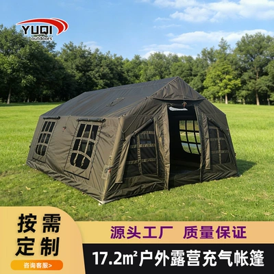 Camping Inflatable Tent Military Green 17.2 Outdoor No-Build One-Bedroom One-Living Room Ridge Rainproof Quick-Open Camping Tent