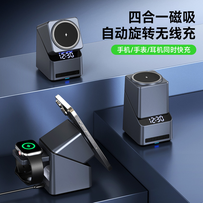 クロスボーダーのプライベートモデル四合一回転マグネット無線充電デスクトップスタンドはアップル1615携帯電話の充電卸売りを適用します。|undefined