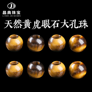 �����錚 ��Ȼ�S����ʯ���ɢ�鴮��diy�Ʒ�����朸���羳���N