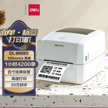����DL-888D�����˺���ӡ�C�����β����z���S�a����{���l�a