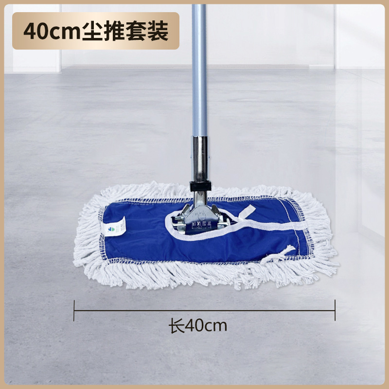 40CM 세트(로드 1개, 엔드 1개)