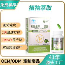 ���S������p֬�z��ֲ����ȡ����ܛ�z��ʳƷӲ�z���N�ƴ��ӹ�