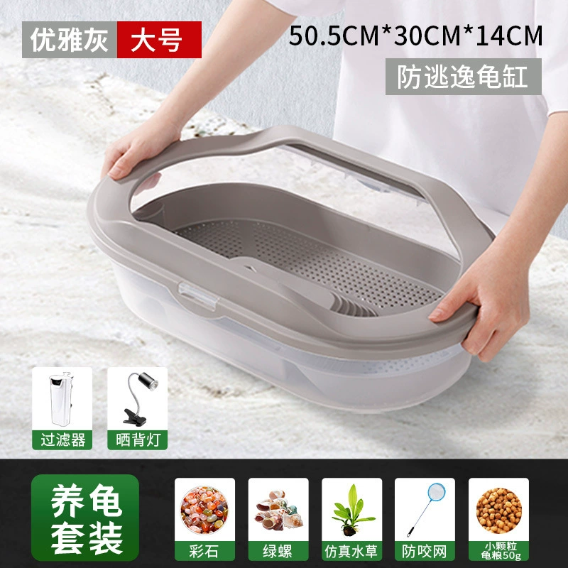 Zhaohang turtle tank household aquarium lazy special internet celebrity landscaping turtle low water level feeding turtle pot ecological house