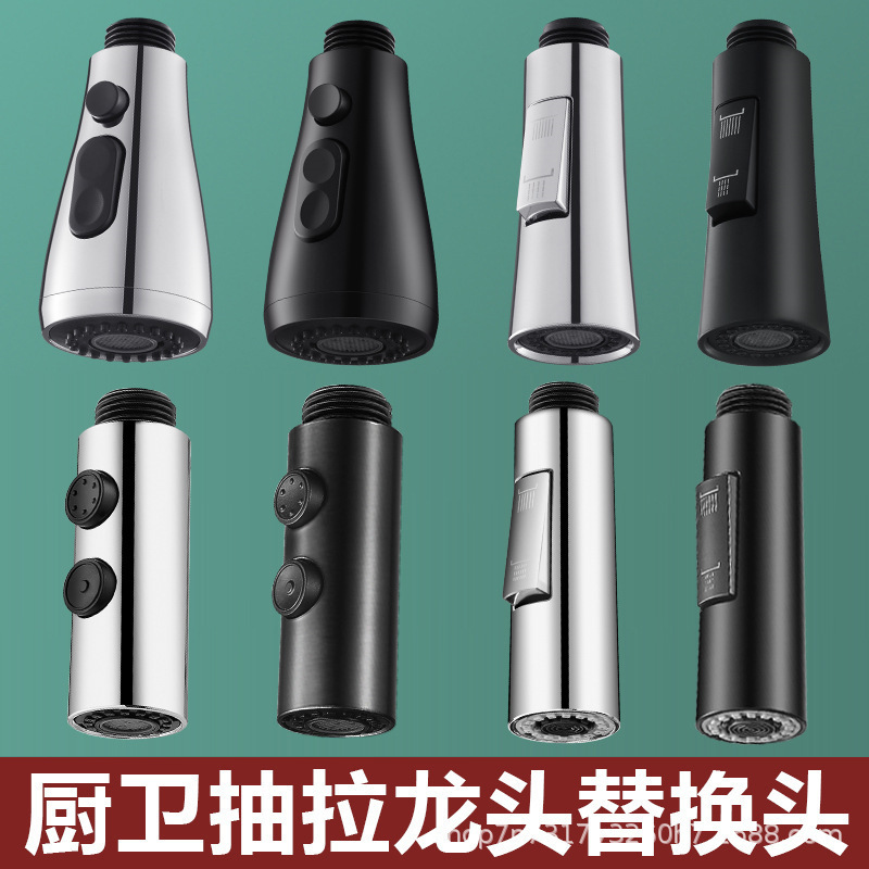 Kitchen faucet extender splash-proof artifact universal connector vegetable basin universal universal shower nozzle bubbler
