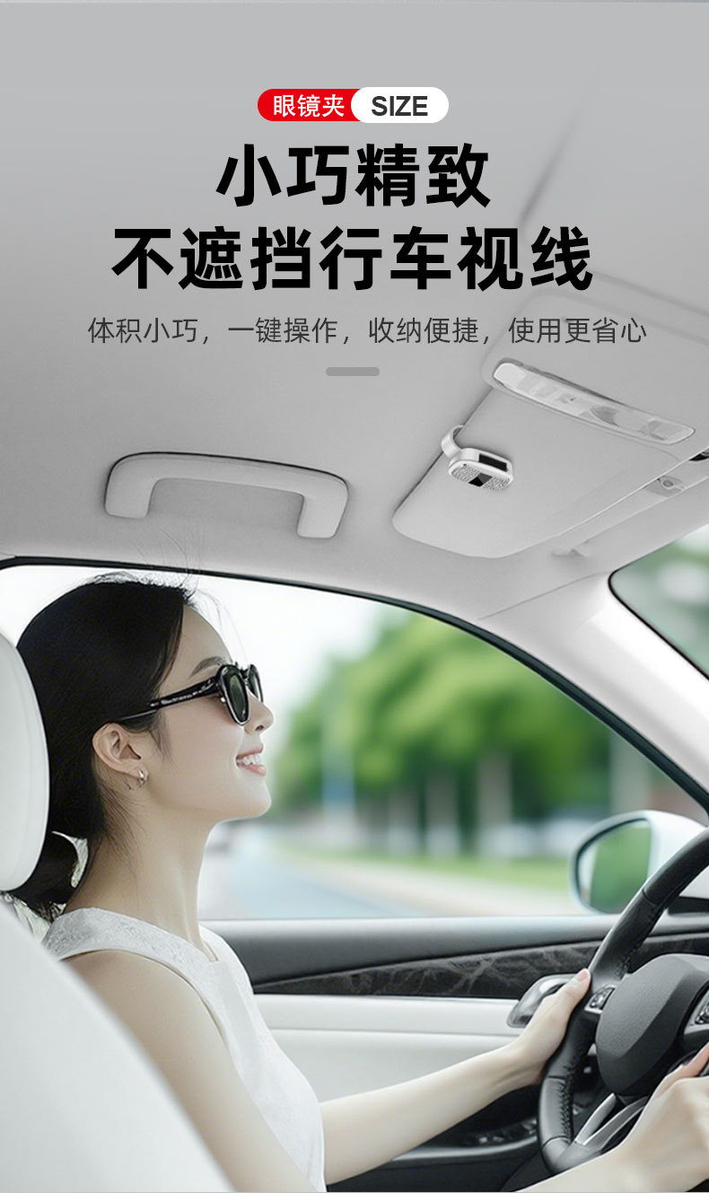 Car-Mounted Glasses Holder with Diamond-Encrusted Design, Interior Sunglasses Stand, Car Sun Visor Ticket and Card Storage Clip, High-End Feel