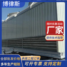 循环水冷却塔 钢结构冷却塔 高温方形填料冷却塔 填料水冷塔