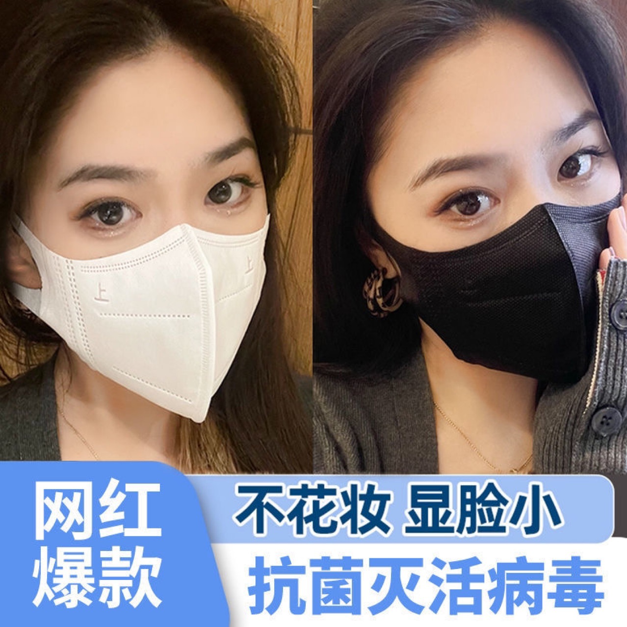 已申请国家专利，3D立体口罩、抗菌3D立体成人口罩，生产厂家直销