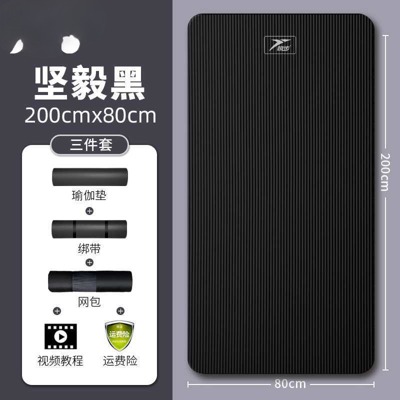 업그레이드 모델, 인상 블랙 [200*80cm] 무료* 백팩 + 스트랩