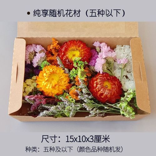 Preserved flower wholesale dried flower material package group fan photo frame group building rose real wedding shoe box decoration ornaments