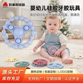 喂养餐具;日用橡胶;牙胶