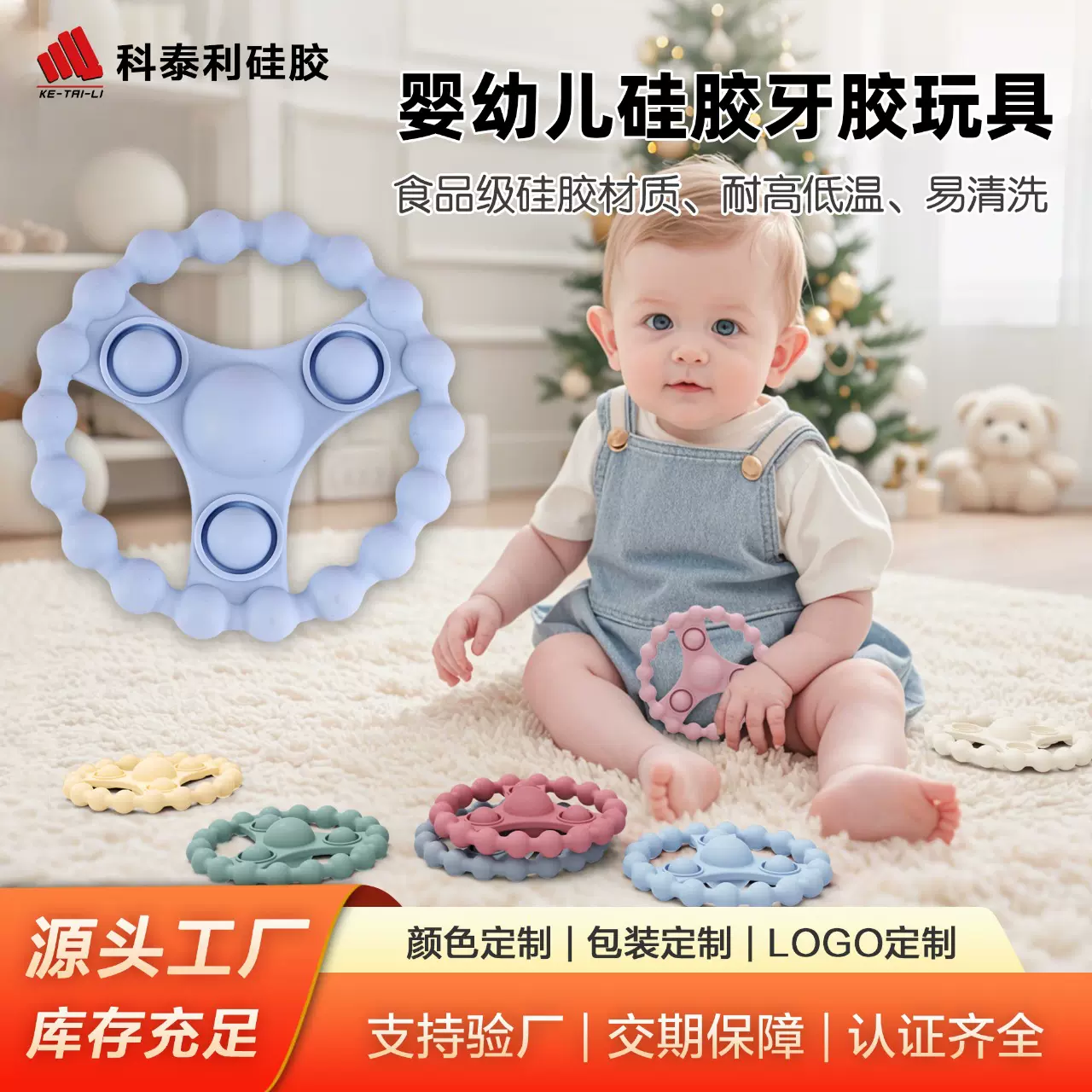 跨境直供新款硅胶婴儿磨牙喂食适合3-6岁宝宝出牙食品级硅胶牙胶