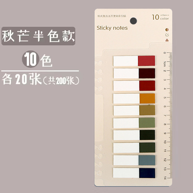 가을 새운 반색