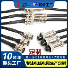 ���ƺ���GX12�������ղ��^M12-23о4P5о6о���^��ĸ�^���L������