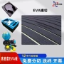 一体定制成型雕刻内衬