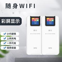 新型カードなし携帯wifiカラースクリーンは携帯無線lanカードの携帯wi-fiを表示します。