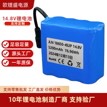 14.8V 1850﮵����5200mAh������̫���ܼ�������ƾ߶���﮵��