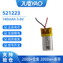 ����Shokzԭװ�������As661As650As660As800As803As810 S700T910