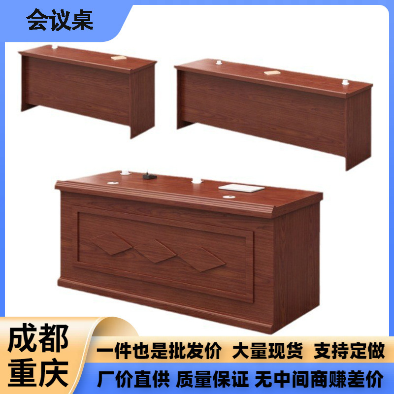 Conference Long Table, Conference Room Training Table, Double or Triple Solid Wood Veneer Long Table, Veneer Desk and Chair, Office Desk